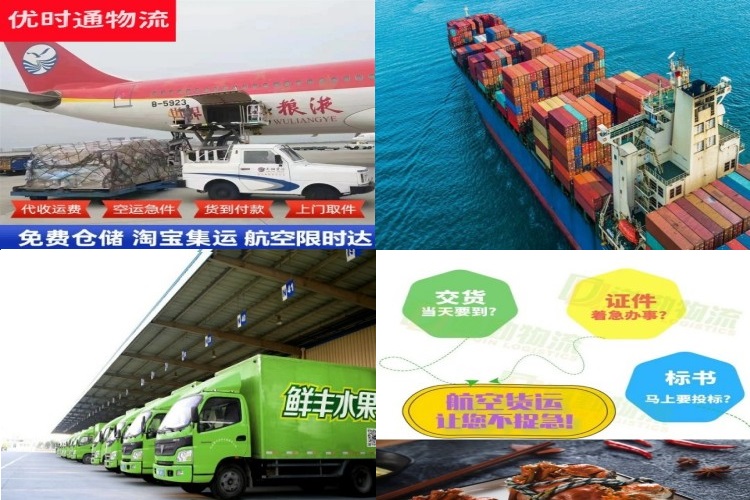 长沙到葡萄牙航空货运公司-长沙到葡萄牙物流专线